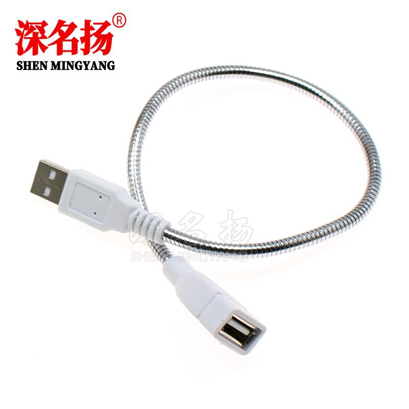 金属usb软管 USB灯延长线 USB蛇形管 台灯金属软管 直径6MM 白色