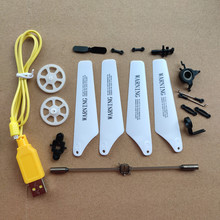 ˾�RSYMA S800G�b��ֱ���w�C������L�~�������X݆ƽ��U�i��β��