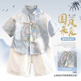 男童新中式汉服套装夏季2026新款中国风周岁礼服男宝刺绣唐装薄款