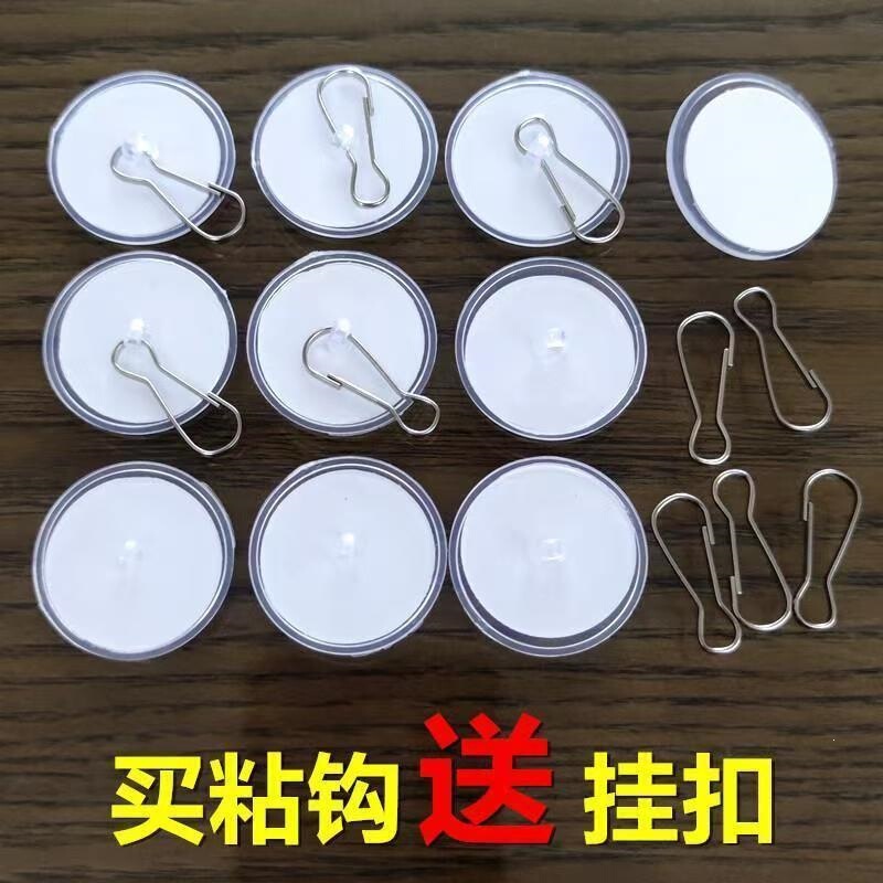 Ceiling self-adhesive hooks, strong adhesive, no drilling required, traceless and invisible hooks, transparent decorative adhesive hooks for ceiling mounting Ceiling self-adhesive hooks, strong adhesive, no drilling required, traceless and invisible hooks, transparent decorative adhesive hooks for ceiling mounting