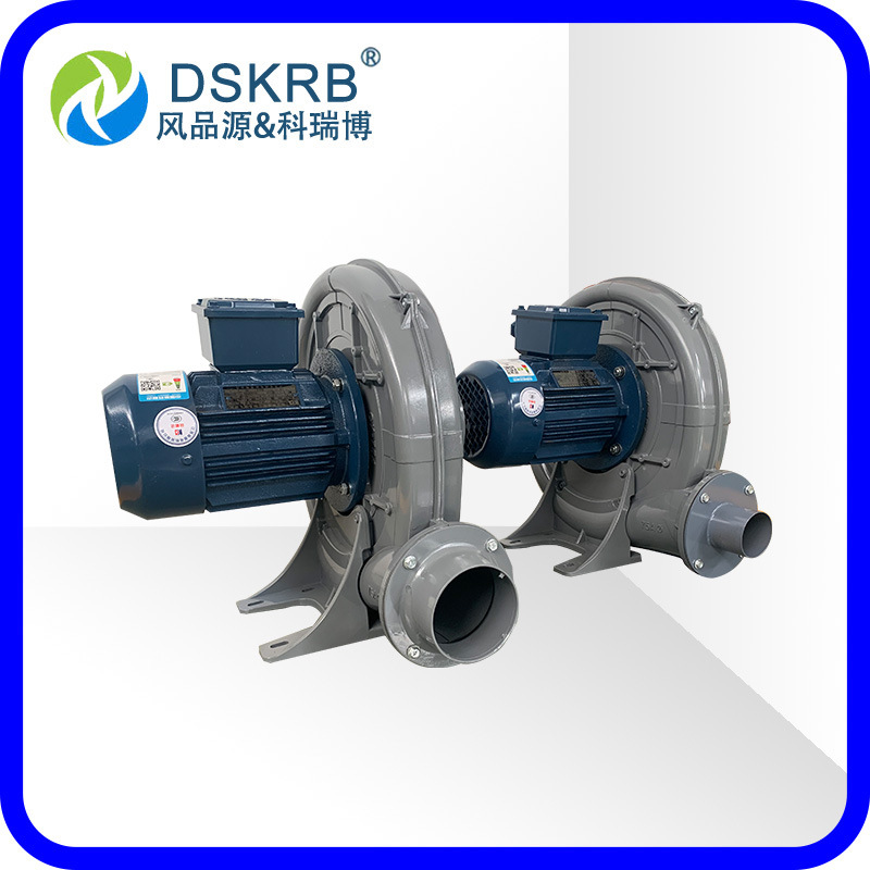 厂家供应铝屑铜屑铁屑输送中压鼓风机透浦式防爆风机多段中压风机