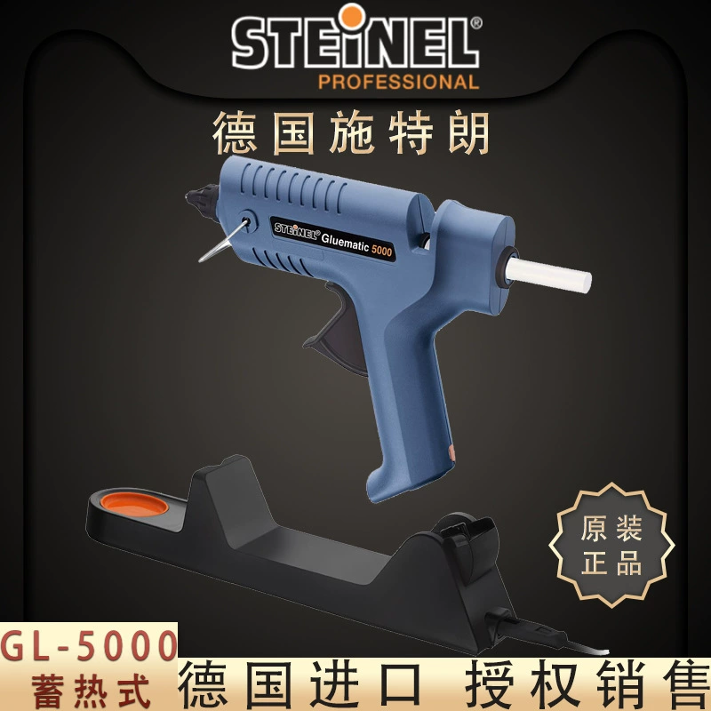 Немецкий STEINEL термоклеевой пистолет для хранения термоплавкого клея GL5000 промышленный пластиковый сварочный пистолет для пайки клея