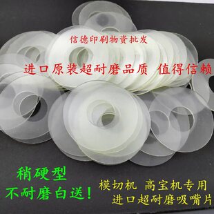 ӡˢ�C�ߌ��Cģ�ЙC����ĥ�۰�������Ƭ����Ƥ͸�����LȦ�zƬ