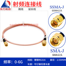 �|������ RG316��y���l�B������ SMA/SSMA-JJ SSMA��SMA�� 6G