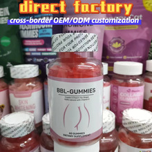 tk亚马逊跨境多种维生素软糖小熊BBL Gummies功能性软糖60粒瓶装