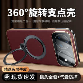 【无痕代发】华为Nova16Pro手机壳镜头全包小荔枝纹支架15保护套