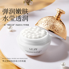 Veganz Collagen Filling Cream, Hydrating Moisturizing Luxury Cream, Firming Pearl Bare Skin Face Cream, Wholesale
