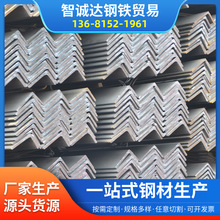 现货销售角钢25#-200#规格镀锌角钢以及不等边角钢幕墙工程用途等