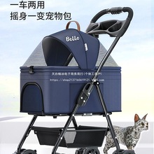 轻便可折叠宠物手推车推车狗狗猫咪包分离笼外出小型宠物车通用