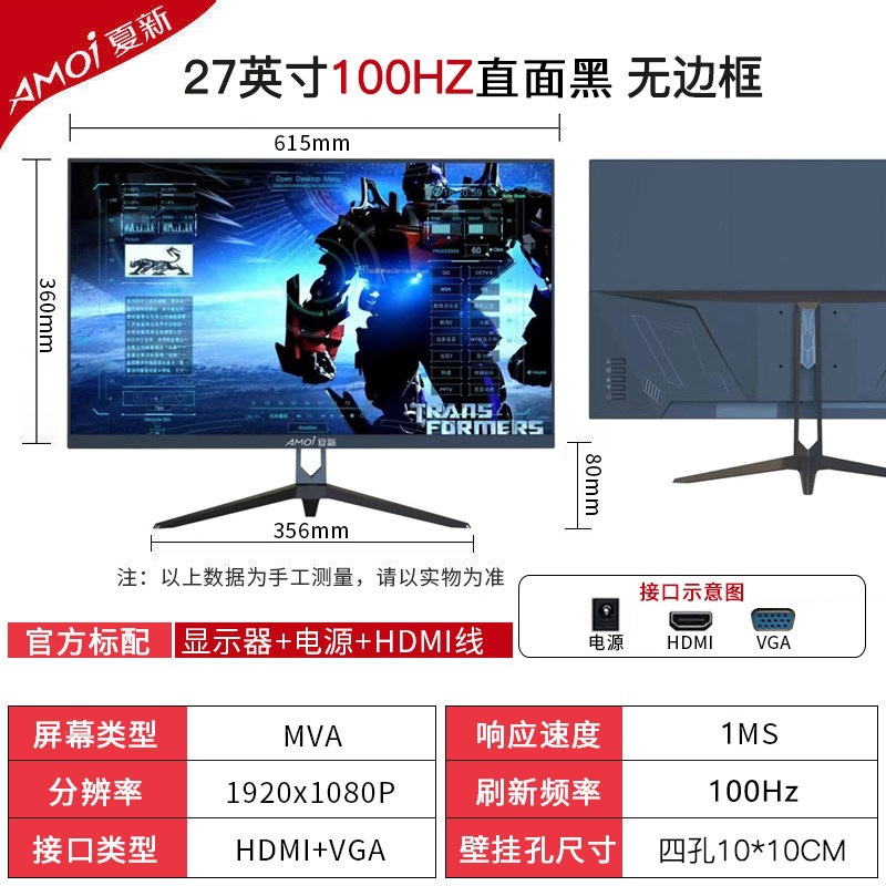 Xiaxin 24 pulgadas monitor de computadora de escritorio 4K144HZ32 curva 27 pulgadas pantalla ultra HD 34 con pantalla de pez