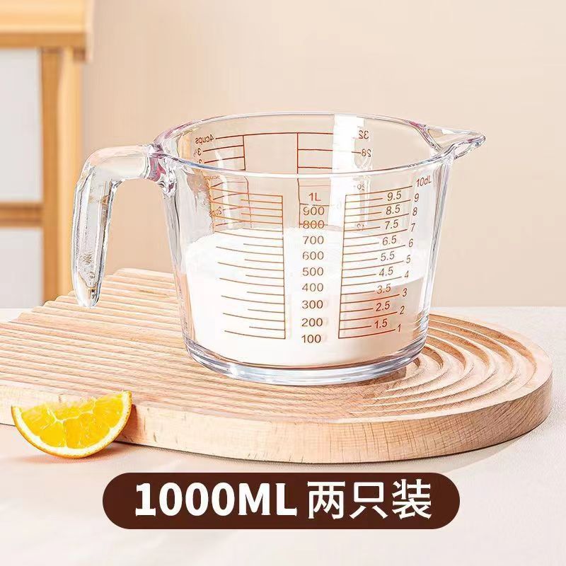 [업그레이드 된 두꺼운 버전] 1000ml 베이킹 컵 2개