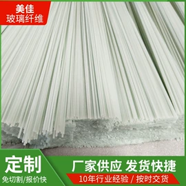 玻璃纤维;其他碳纤维材料