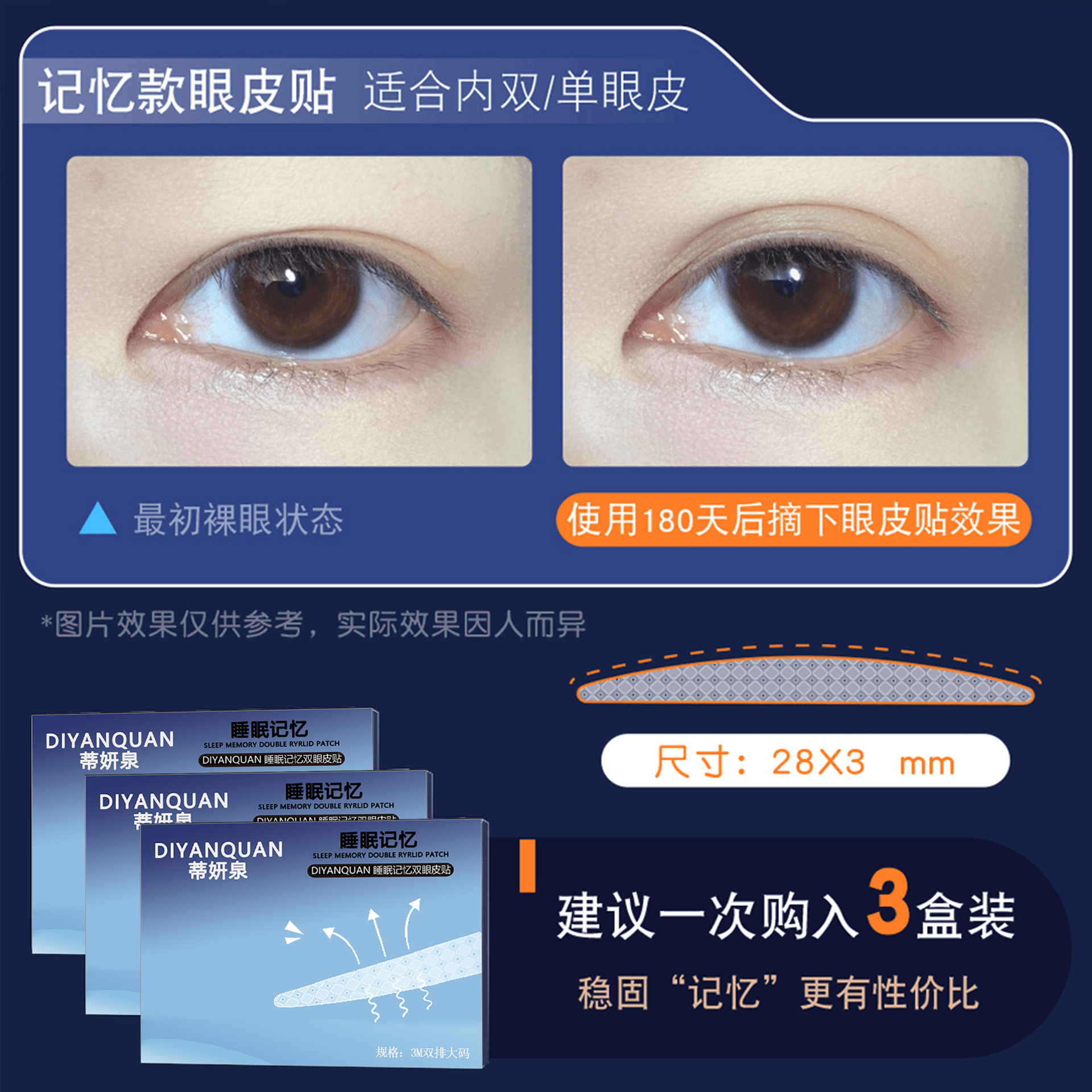 Cinta Adhesiva para Párpados Dobles Tiyanquan Sleep Memory Shaping para Ojos Hinchados, Cinta Adhesiva Invisible de Larga Duración para Uso Nocturno de 3 m