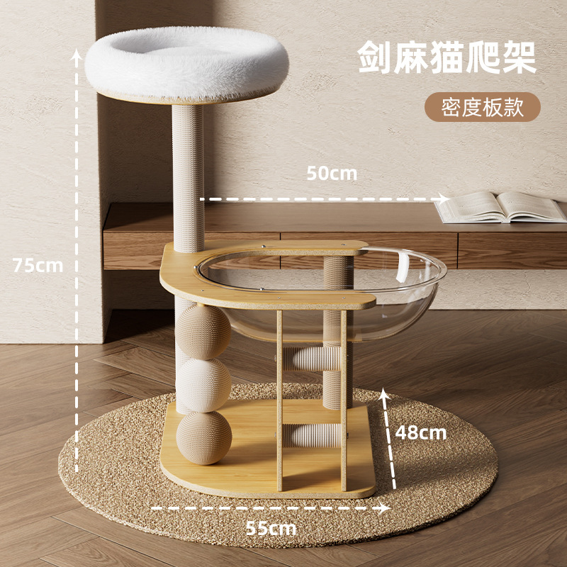 Todo el marco de escalada para gatos de madera maciza, nido para gatos, tabla de agarre para gatos vertical integrada, sin ocupar un área, cápsula espacial de bola de sisal doméstica, plataforma de salto para gatos