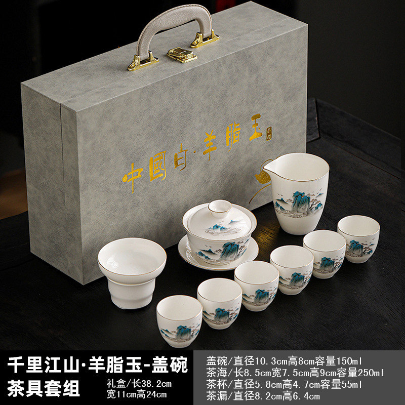 徳化羊脂翡翠白磁カンフー茶セットシンプルなフルセットライト高級ギフト卸売お土産蓋ボウルティーカップ|undefined