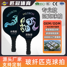 ���R�d�羳���������w�Sƥ������Pickleball�F؛���l���l�S��ֱ�N