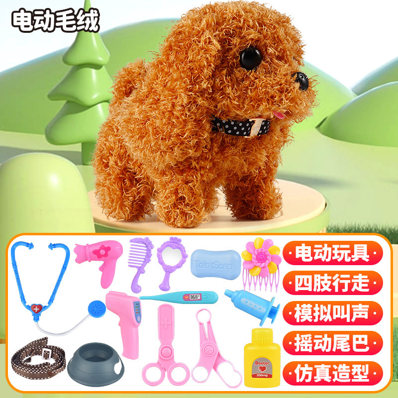 Eléctrica de los niños Juego juguete simulación mascota peluche conejito cachorro llamará móvil puesto supermercado