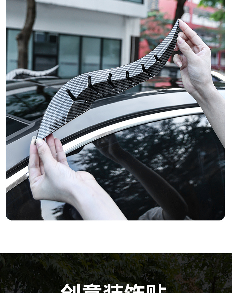 New Domineering Dragon Horn Car Exterior Decoration Arc Light Speed Type Vortex Fin Car Universal Creative Car Modification Accessories