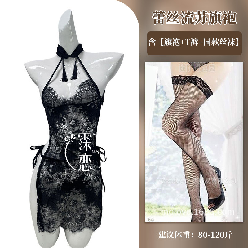 레이스 프린지 치파오 + 블랙 망사 스타킹