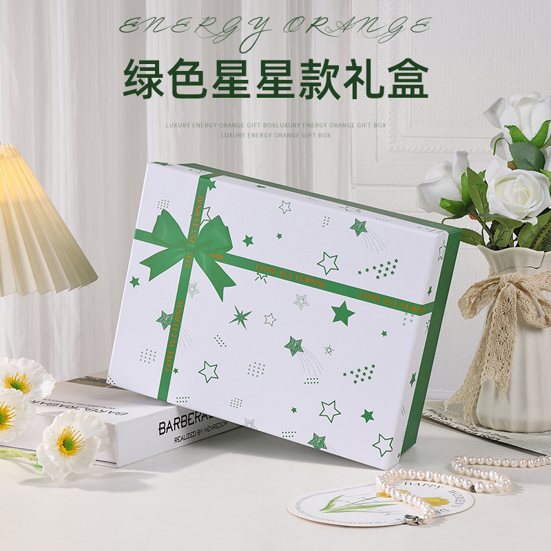 创意七夕情人节仪式感爱心礼物生日送男女生简约伴手礼礼品盒空盒