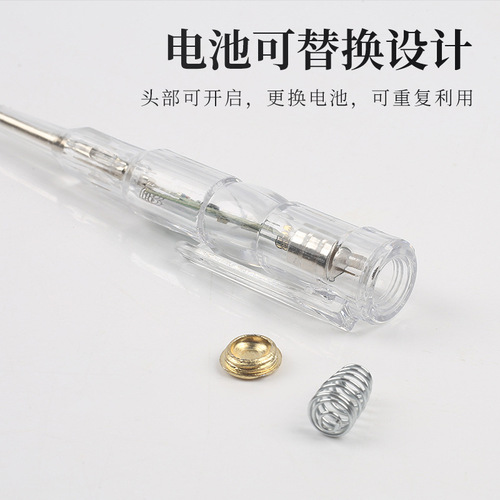 Manufacturer wholesale electric pen for electricians to detect broken wires, color light electric pen, multi-function induction test pen for power outage detection