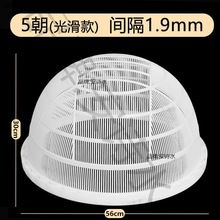 鱼虾苗分级筛塑料鱼筛子圆形大小鱼苗分类朝筛寸纱鱼泥鳅龙垒德株