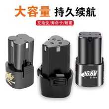 16.8V����늳� 12V��늳� 18V�늳� 늄Ӽ���늳س����