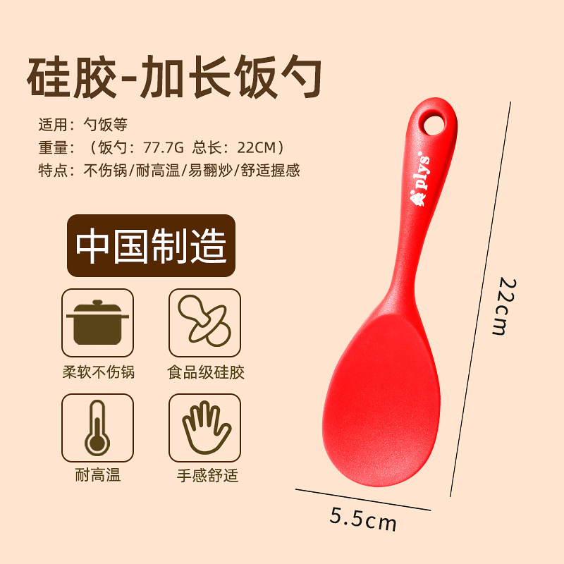 No pegajoso casero de frita
