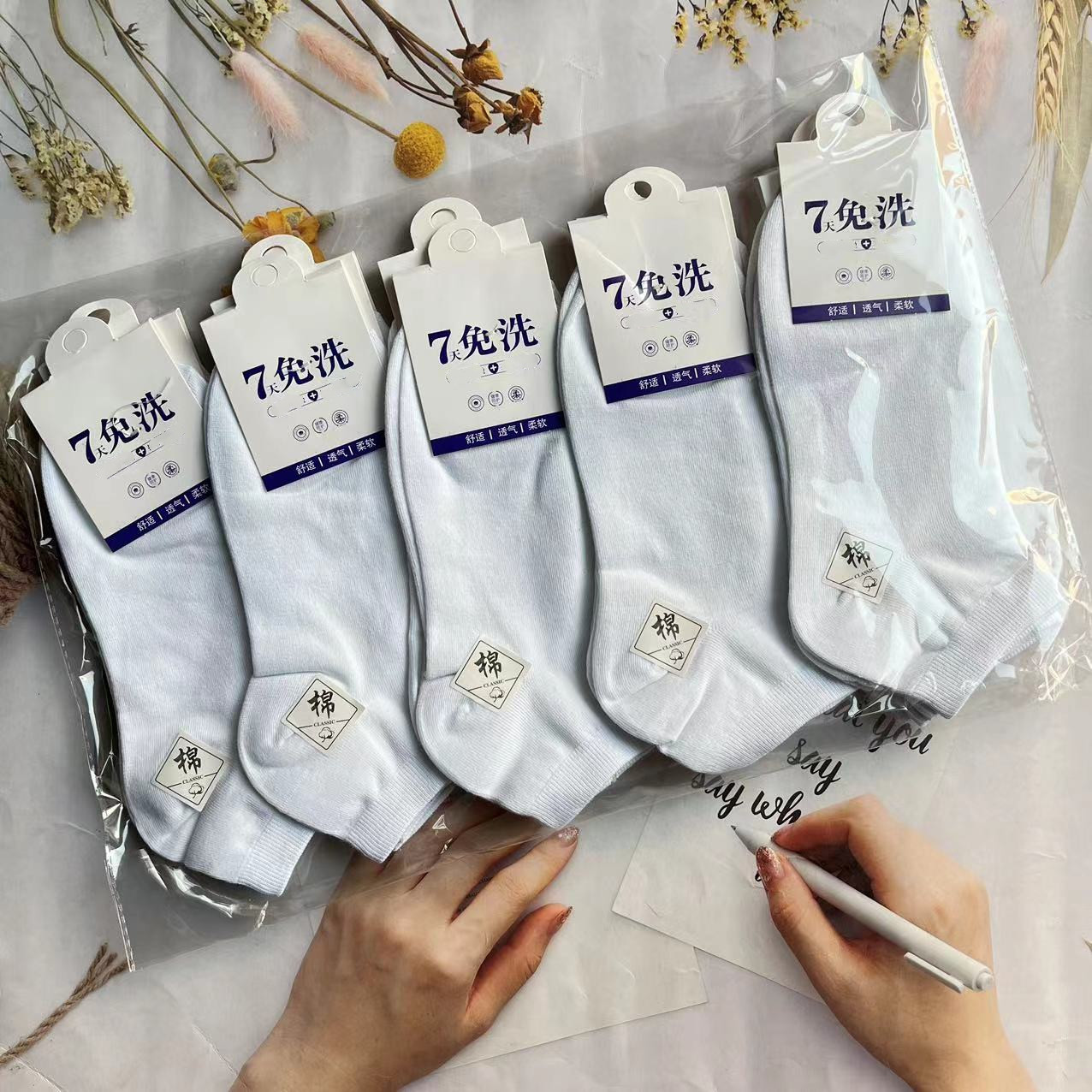 Men's net version solid color business combed cotton socks spring and summer men's casual sweat-absorbent boat Socks stall running volume batch