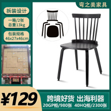 跨境专供温莎椅中古风实木餐椅家用意式极简休闲椅凳子有靠背椅子