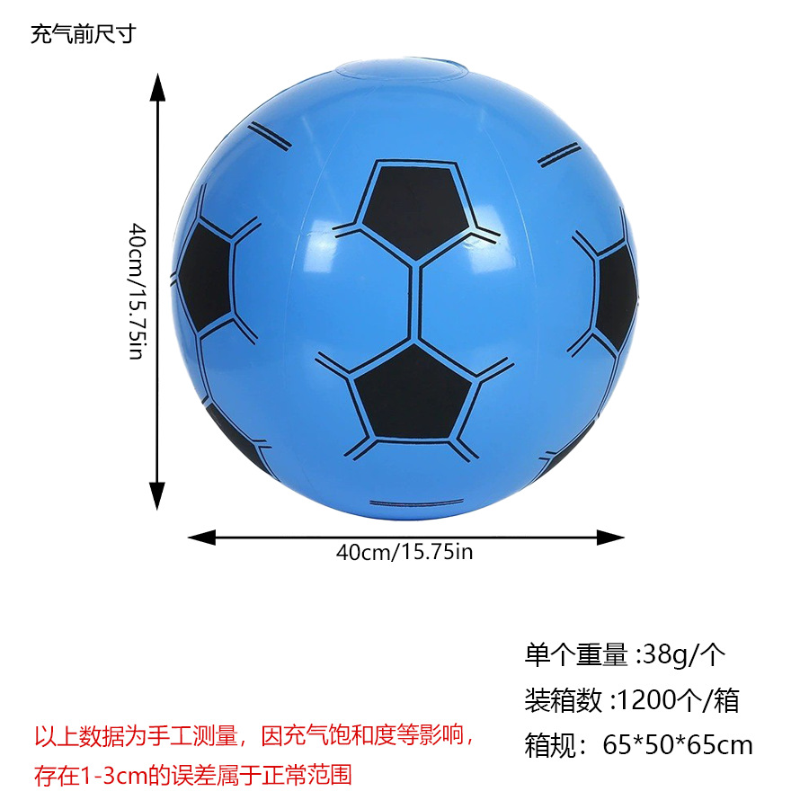 Bola de playa infláble PVC Copa del Mundo de fútbol para niños adultos juguetes balón de agua balón de playa balón de agua