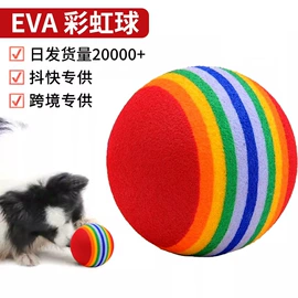 球类;骰子、筹码;猫猫玩具