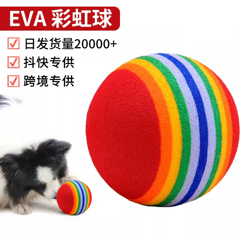 Пятно 35 мм цветные радужные шары для домашних животных