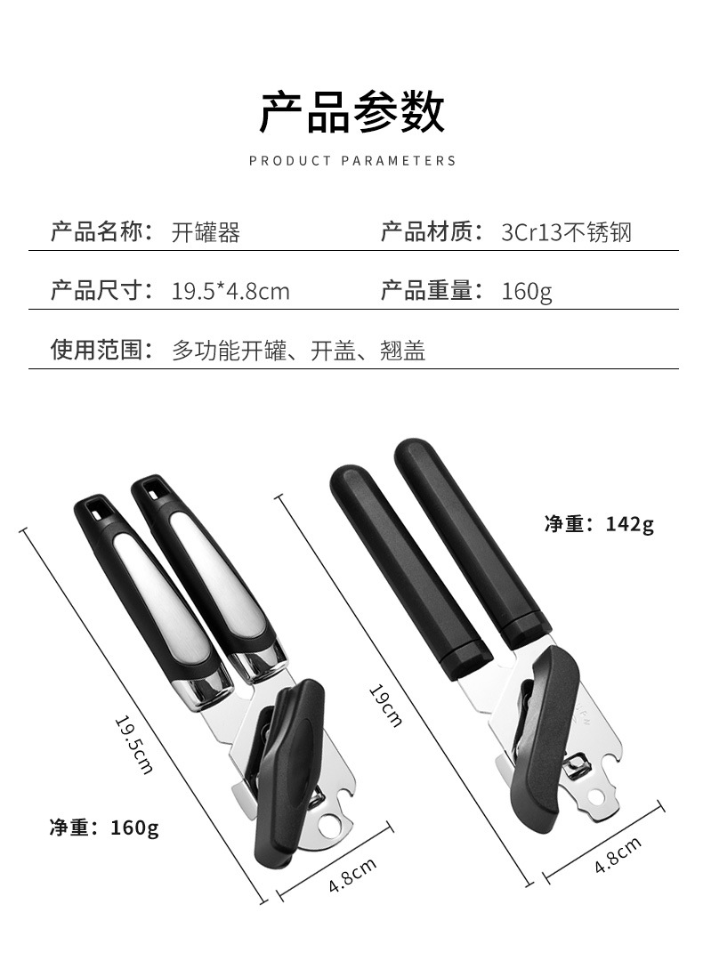 详情页_04.jpg