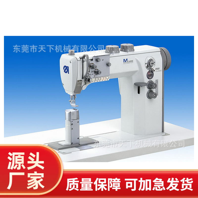 杜克普缝纫机｜左手MTYPE 868390322