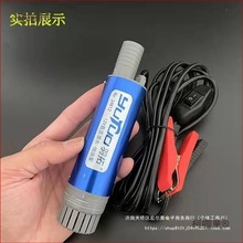 羽拓电动抽油泵38型铝合金柴油泵12V24伏大功率直流加油泵麦太保