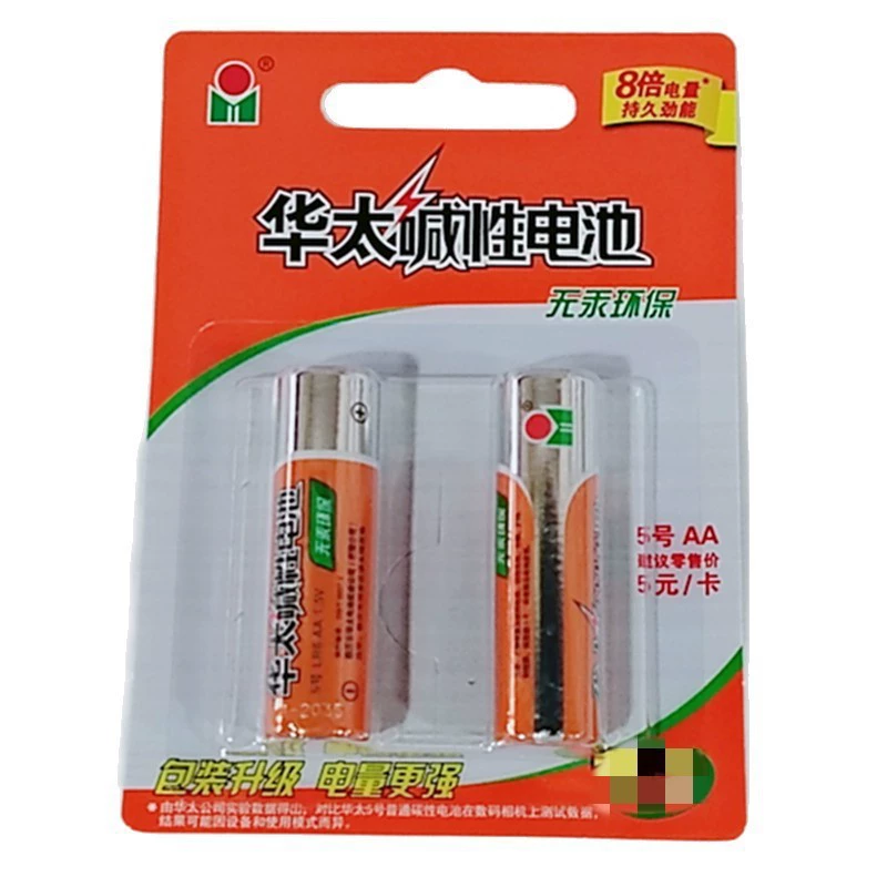 Батарея Huatai 1.5V Аккумулятор № 5 aa7 Аккумулятор щелочная сухая батарея 2 карты № 57 игрушечный пульт дистанционного управления