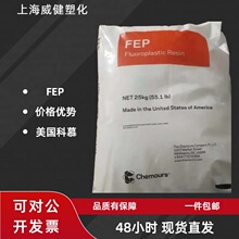 FEP ������ϩ��ϩ������ CJ99 X ������Ľ CJ95 �����|ܛ������