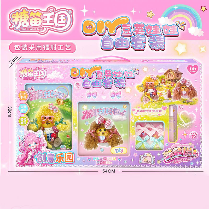 Niños hechos a mano DIY puzzle juguetes instituciones de entrenamiento regalos de cumpleaños juguetes al por mayor juguetes para niñas