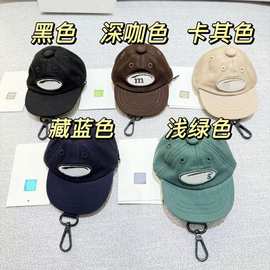 零钱包挂件 棒球帽装饰挂件时尚包配件 高皮质帽刺绣 跨境代发emi
