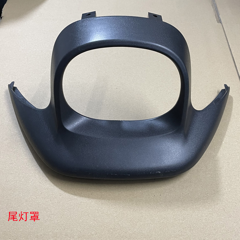 Adaptarse a la carcasa del automóvil eléctrico Yadimi color Yulong TZCK novena generación Emma Tai Bell Xinjiang tortuga rey accesorios de carcasa