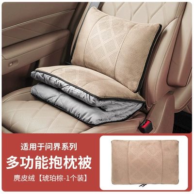 Car Interior Accessories, Waist support - wenjie-plush-quilt-amber-brown-1-pack