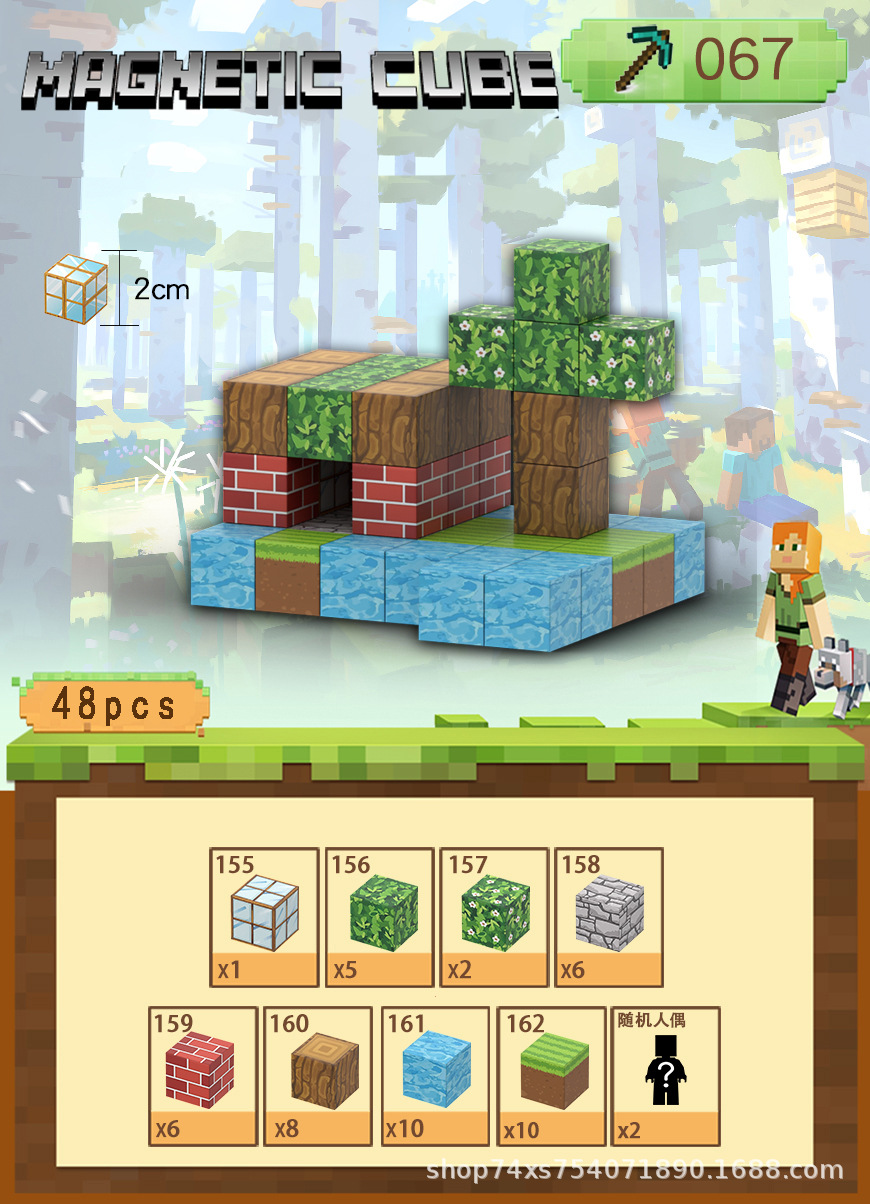 067 Джунгли Амазонки-48шт.