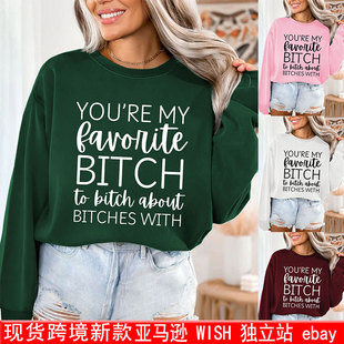 �������Q���R�dyou're my favorite bitch��ĸ���e�\�ӈA�I�l��