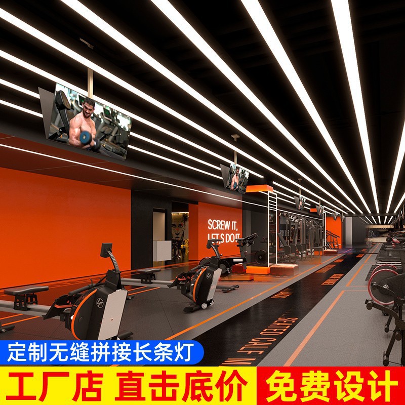 Lámpara de barra LED tiendas de empalme sin costura gimnasio comercial billar oficina de supermercado candelabros de hierro ingeniería personalizada