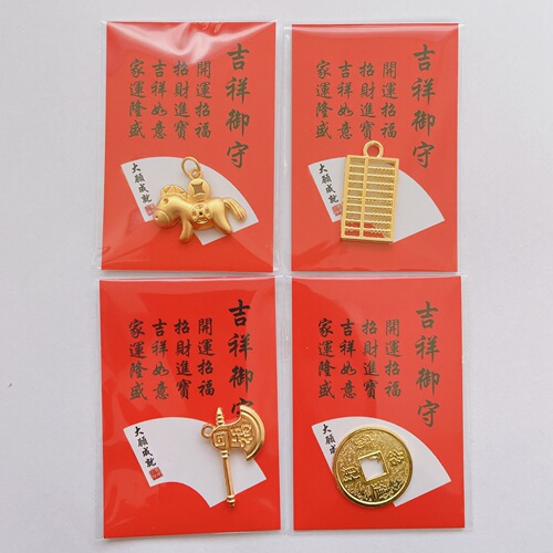 Asakusa, Japan, auspicious gold turtle, gold turtle, gold ingot, blessing, long life, lucky charm gift ornaments