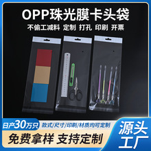 OPP���Ĥ���^���w�C�׼Ӻ�͸�������z��ճ���Ʒ���b�Է������