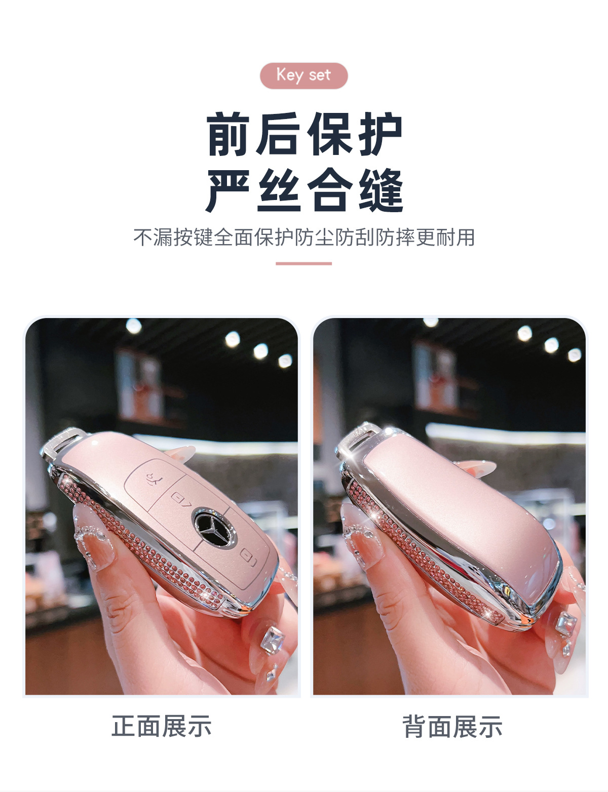 Mercedes-Benz C260L Key Cover C200L Car C-Class Glc260/300L High-End S-Class E260 Shell Gle350 Buckle
