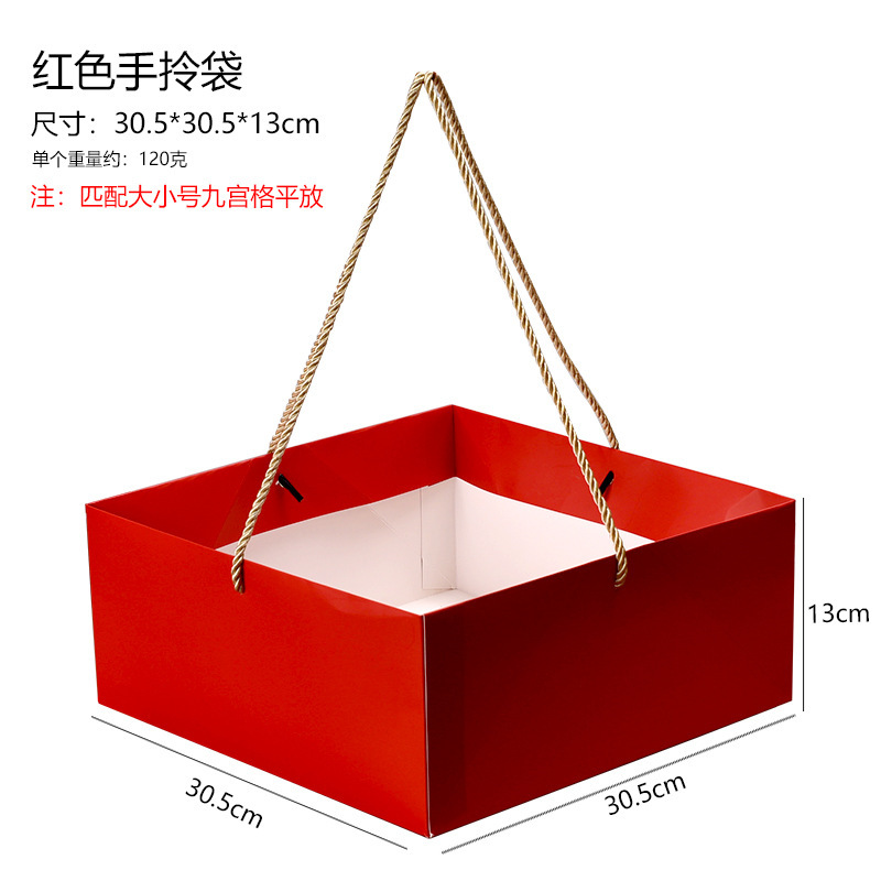中式传统糕点月饼包装盒礼盒红色九宫格蛋黄酥牛皮纸四六宫格透明|undefined