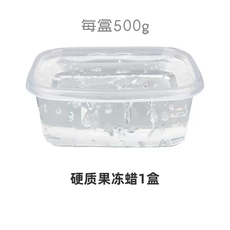 果冻蜡透明蜡烛材料 蜡烛制作材料透明蜡原料硬质水晶蜡材盒装